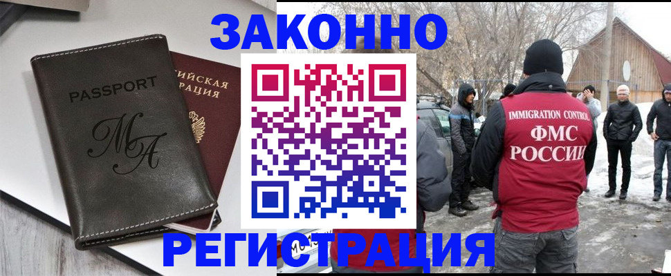 форма 3 в Солнечногорске